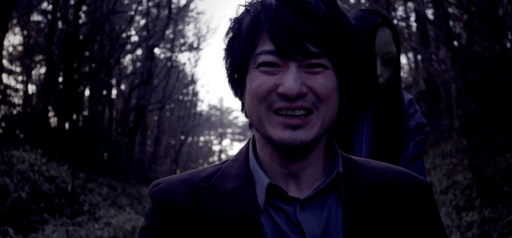 Father Son Holy Gore - Stare - Shirai's Behind You