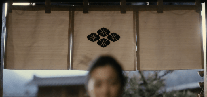 Father Son Holy Gore - The Terror Infamy - Yotsu Hanabishi