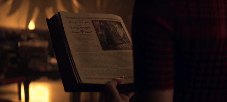 Father Son Holy Gore - Chilling Adventures of Sabrina - Pygmalion Spell