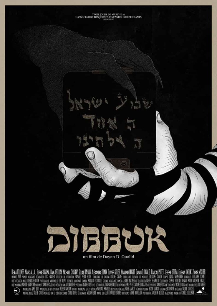 Father Son Holy Gore - Dibbuk - Poster